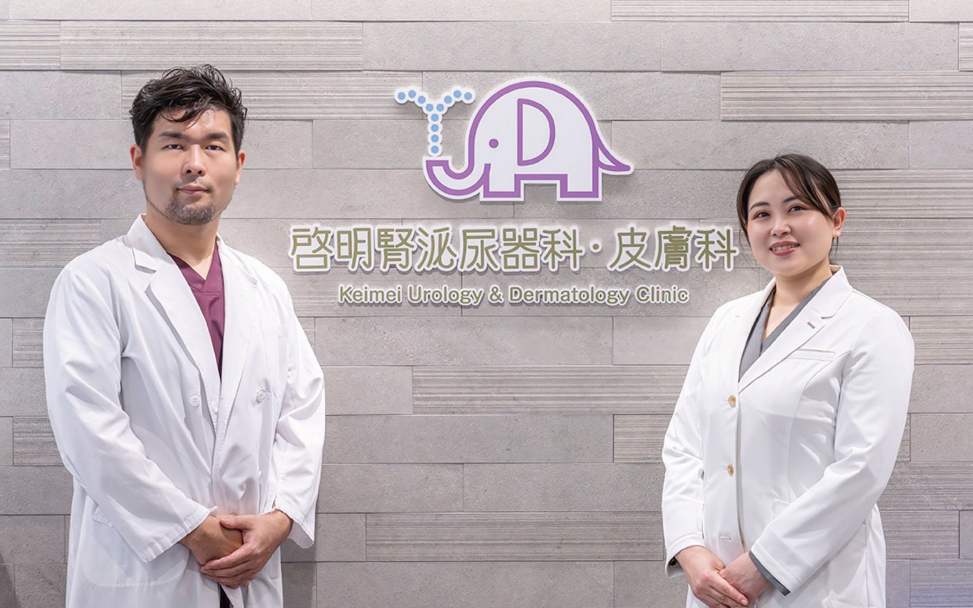 AGA・うす毛治療 ヘアリスタート（Hair Restart）