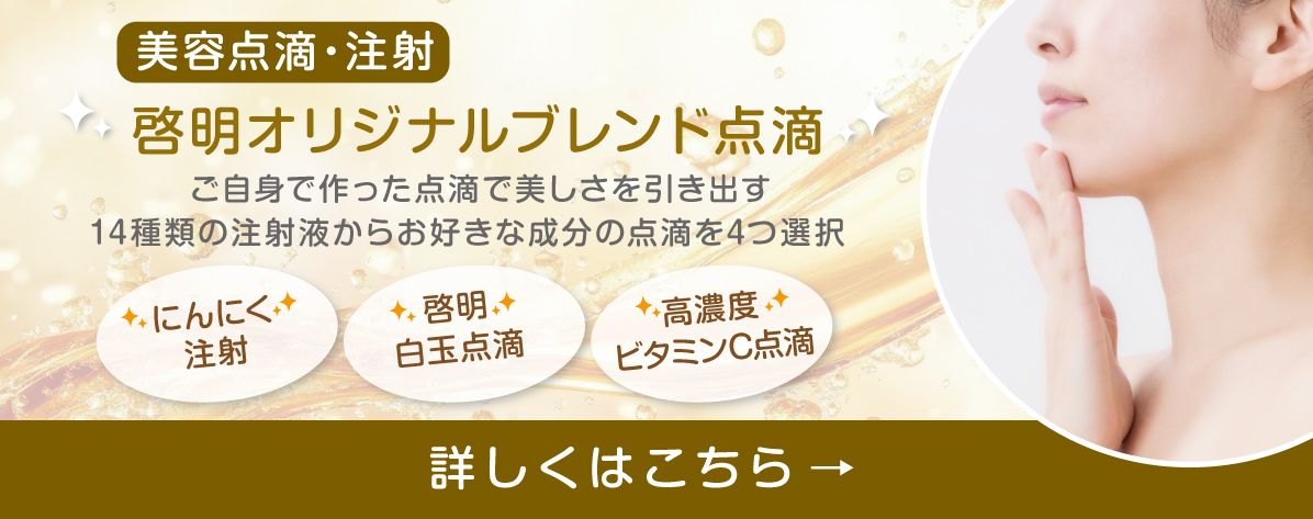 インティマレーザー